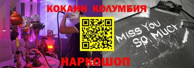 кокаин VHQ Кунгур