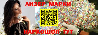 кокаин VHQ Кунгур
