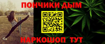 соль ск Нальчик