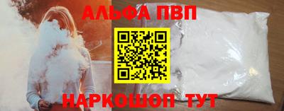 кокаин VHQ Кунгур