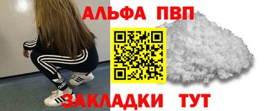 кокаин VHQ Кунгур