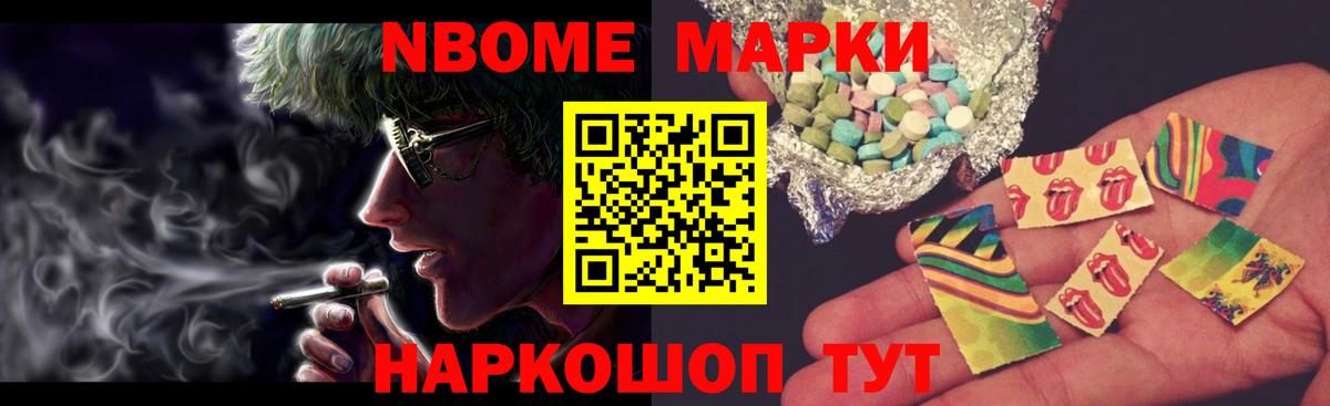 мега ТОР  Вход с VPN  Трёхгорный  Лсд 25 экстази ecstasy 