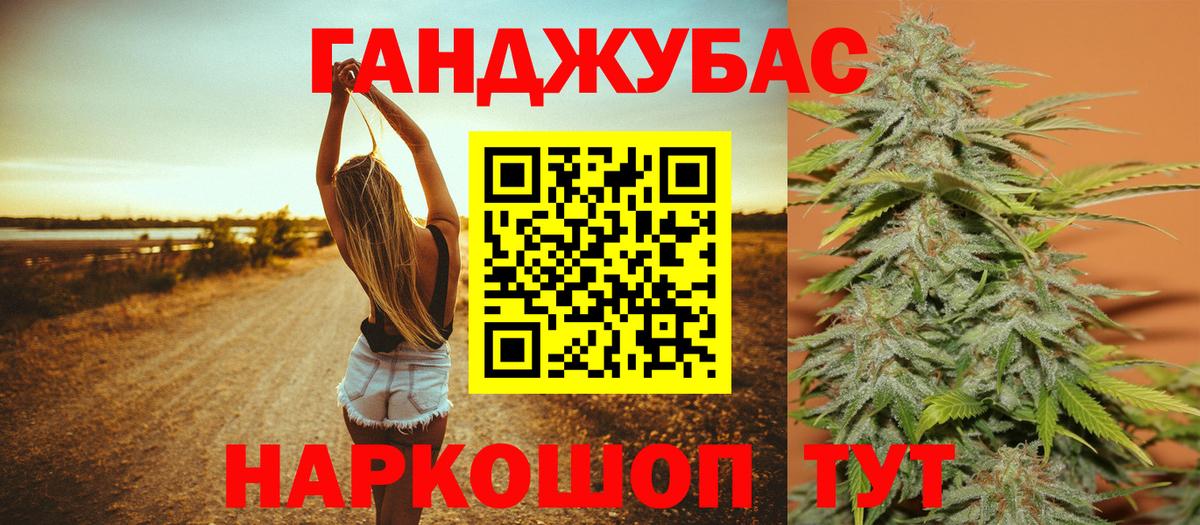 Марихуана сатива  МАРИХУАНА конопля  Вход с VPN  Бошки Шишки индика  Трёхгорный  Шишки марихуана гибрид 